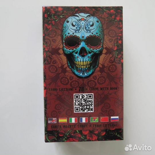 Карты таро Святая смерть