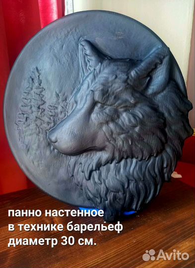 Декор для дома волк