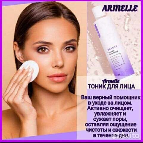 Тоник для лица