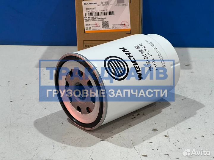 Фильтр топливный грубой очистки для фронтально погрузчика liugong CLG835H CLG842H