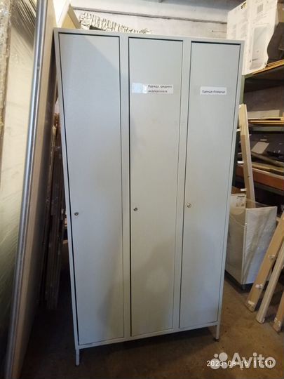 Шкаф металлический для одежды 3 отделения