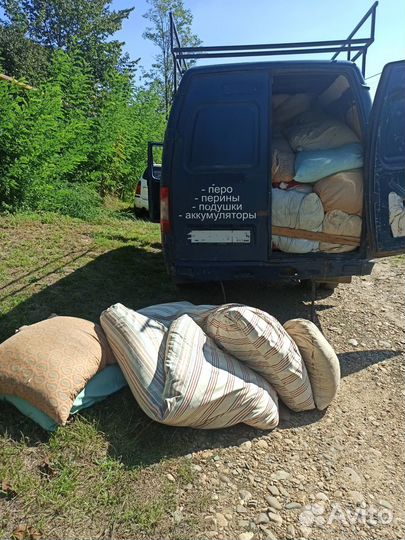Закупаем пух / перо,подушки,перины старые и новые