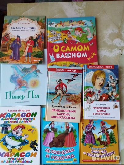 Книги детские