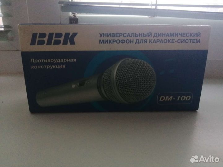 Микрофон для караоке