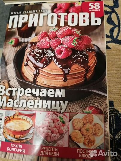 Книги по кулинарии, рецепты