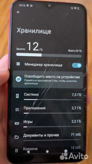 Samsung a 10 торг