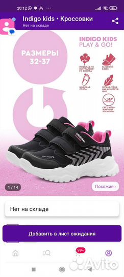 Кроссовки для девочки 35