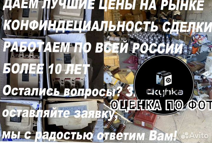 Реклаузер 6