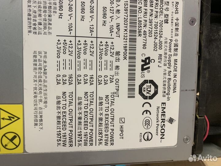 Блок питания серверный Emerson 2000w