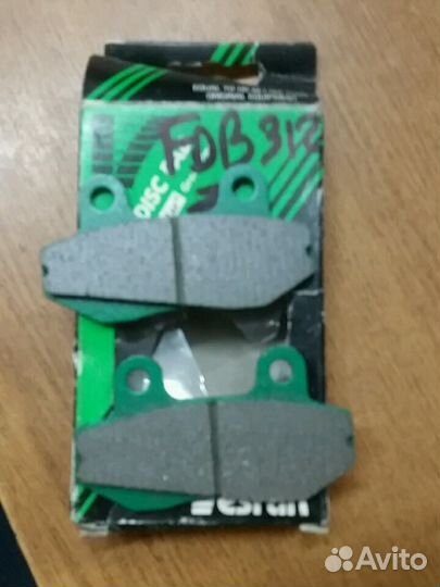 Колодки тормозные Honda