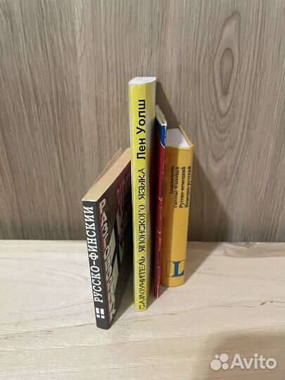 Словари разных стран финский, япон, англ, немец