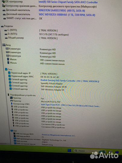 Игровой пк rtx 3060
