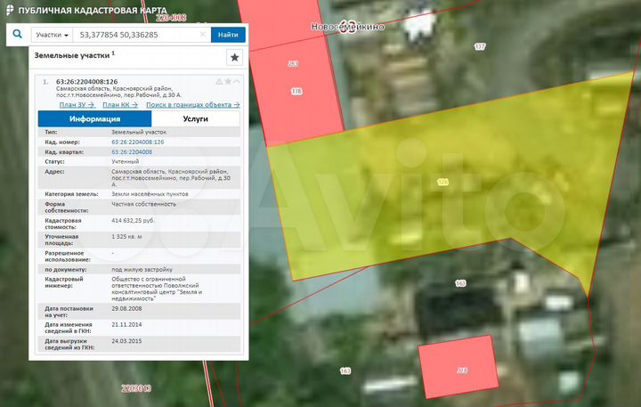 Складская база, 22 сот, 450 м²