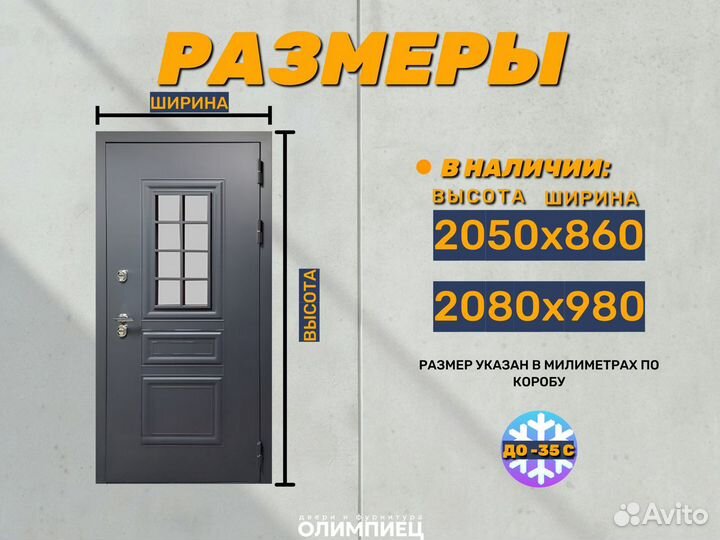 Дверь входная с терморазрывом 7024 31