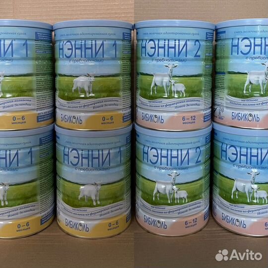 Бибиколь Нэнни 1 2