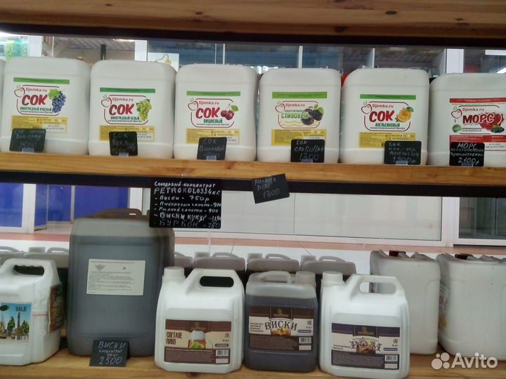 Сок виноградный концентрированный 5 кг Джемка