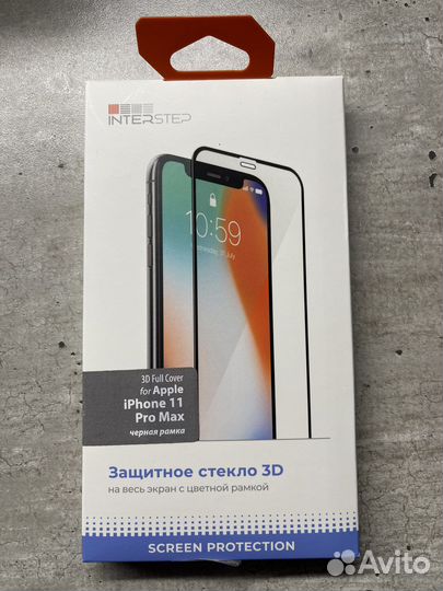 Защитное стекло