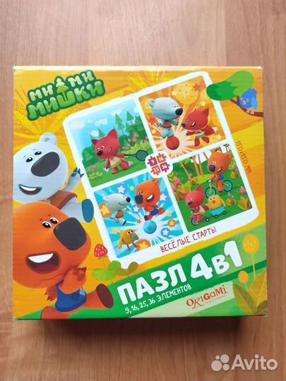 Пазлы крупные детские для малышей 4 в 1