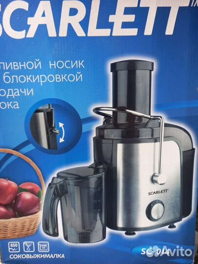 Соковыжималка