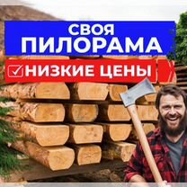 Пиломатериалы доска лиственница сосна