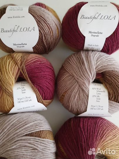 Пряжа Merino Seta degrade Beatiful Lola (Италия)