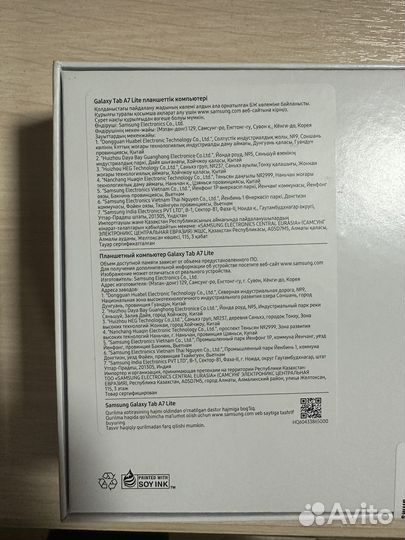 Планшет samsung galaxy tab новый