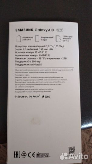 Смартфон samsung galaxy А10