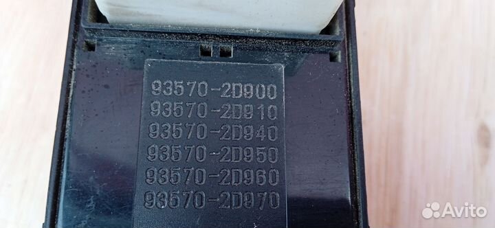 Блока управления стеклоподъемниками Hyundai Elantr