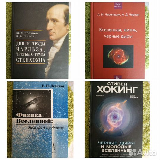 Научно-популярная литература