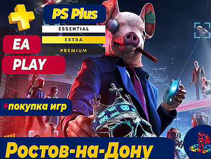 Подписка PS / игра Watch Dogs