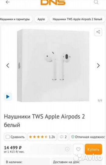 Новые Apple Airpods 2 оригинал наушники