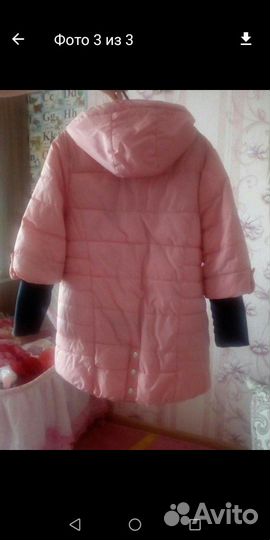 Куртка 44