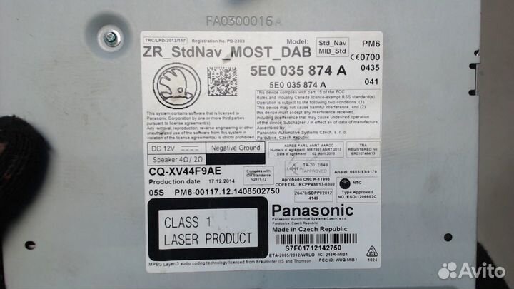 Проигрыватель, навигация Skoda Octavia (A7), 2015