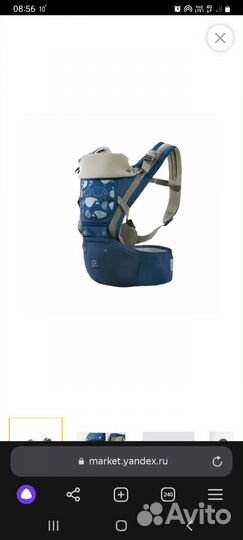 Эргорюкзак-хипсит aiebao