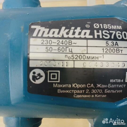 Дисковая пила Makita HS7600 Арт. П35