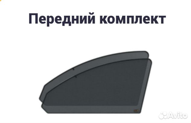 Автошторы на Киа сид