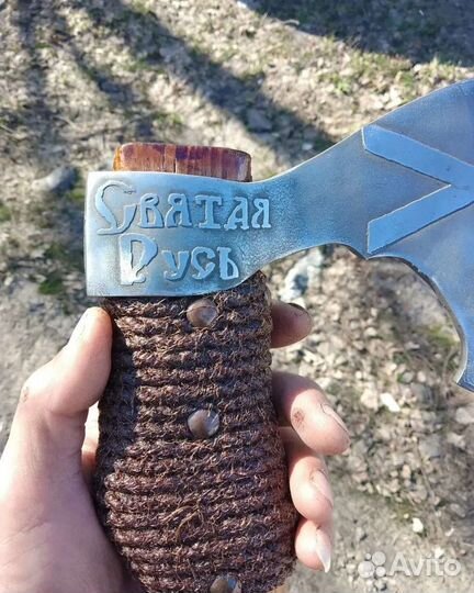 Топор патриот