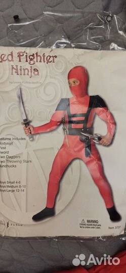 Новогодние костюмы