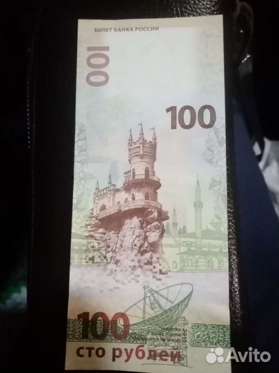 Коллекционирование