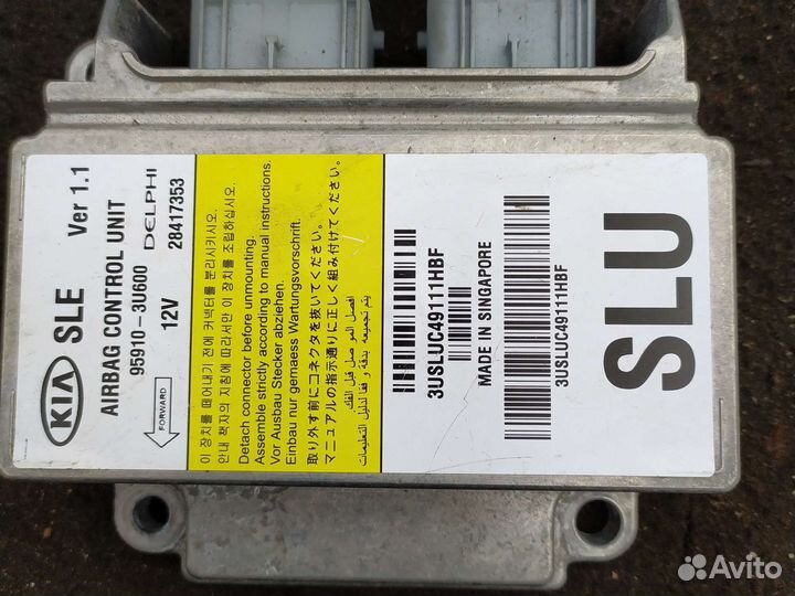 Безопасность KIA sportage 3