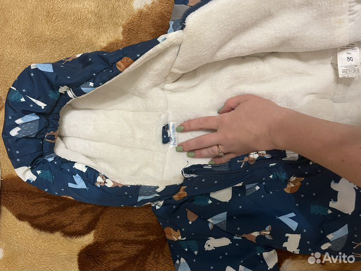 Комбинезон