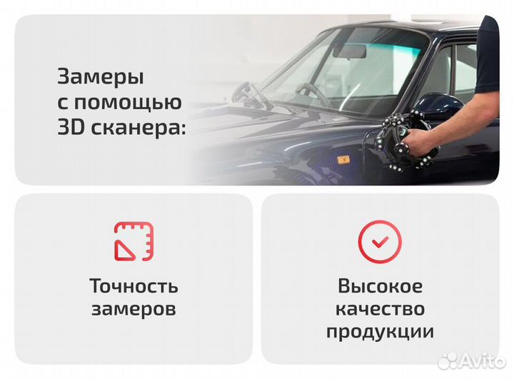 Арка для Kia Sportage II (2004–2010)