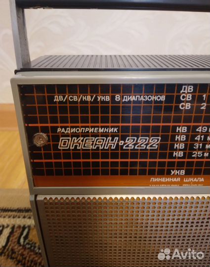 Радиоприёмник Океан-222 FM