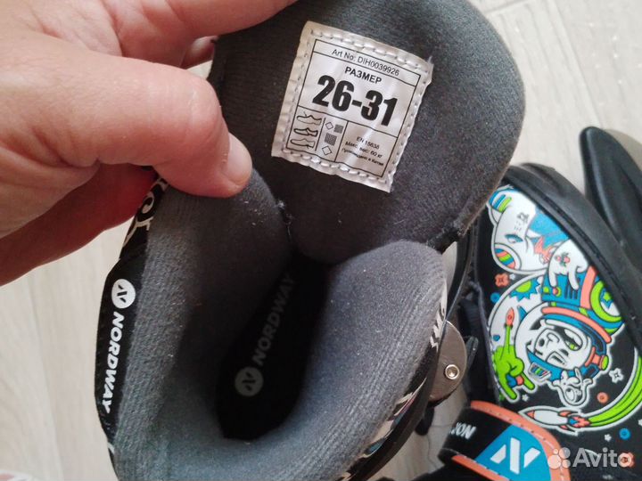 Коньки детские раздвижные 26-31