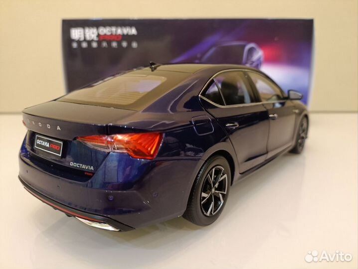 Skoda Octavia IV (A8) Pro(19-24г) Синий 1:18