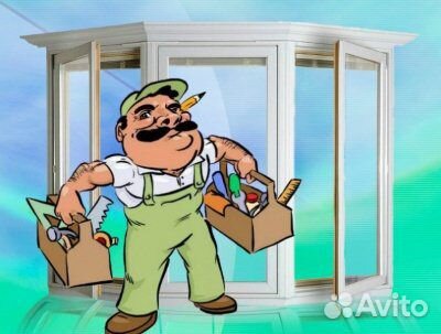 Ремонт пластиковых окон. Изготовление окон