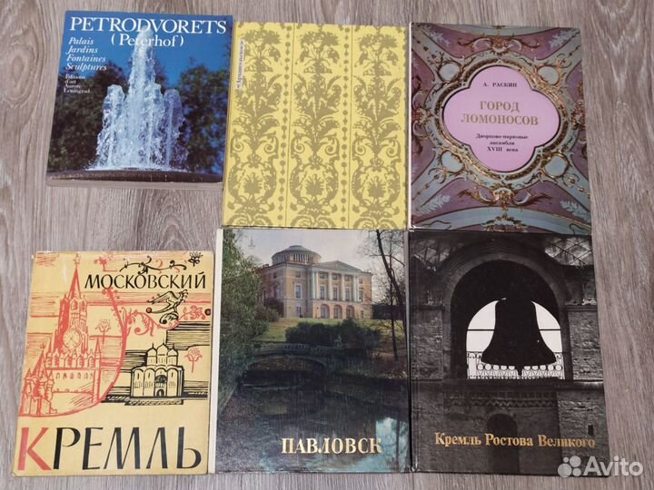 Альбомы СССР. Архитектура; живопись.Новые