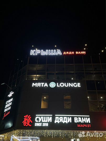 Неоновая вывеска гибкий неон арт321