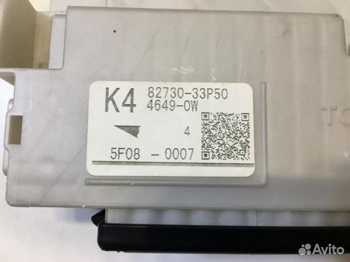 Блок предохранителей Toyota Camry ASV50 50 55