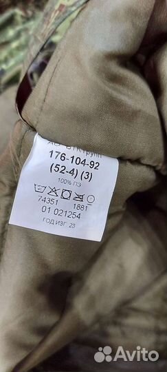 Бушлат вкпо, новый, бтк, 48/4; 52/3/4;54/4,6, 56/4